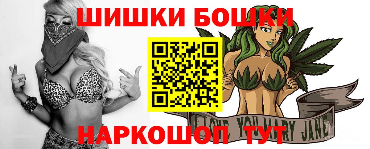 Ахтубинск  Марихуана сатива  Бошки марихуана сатива  Вход с VPN  Бошки Шишки LSD WEED 